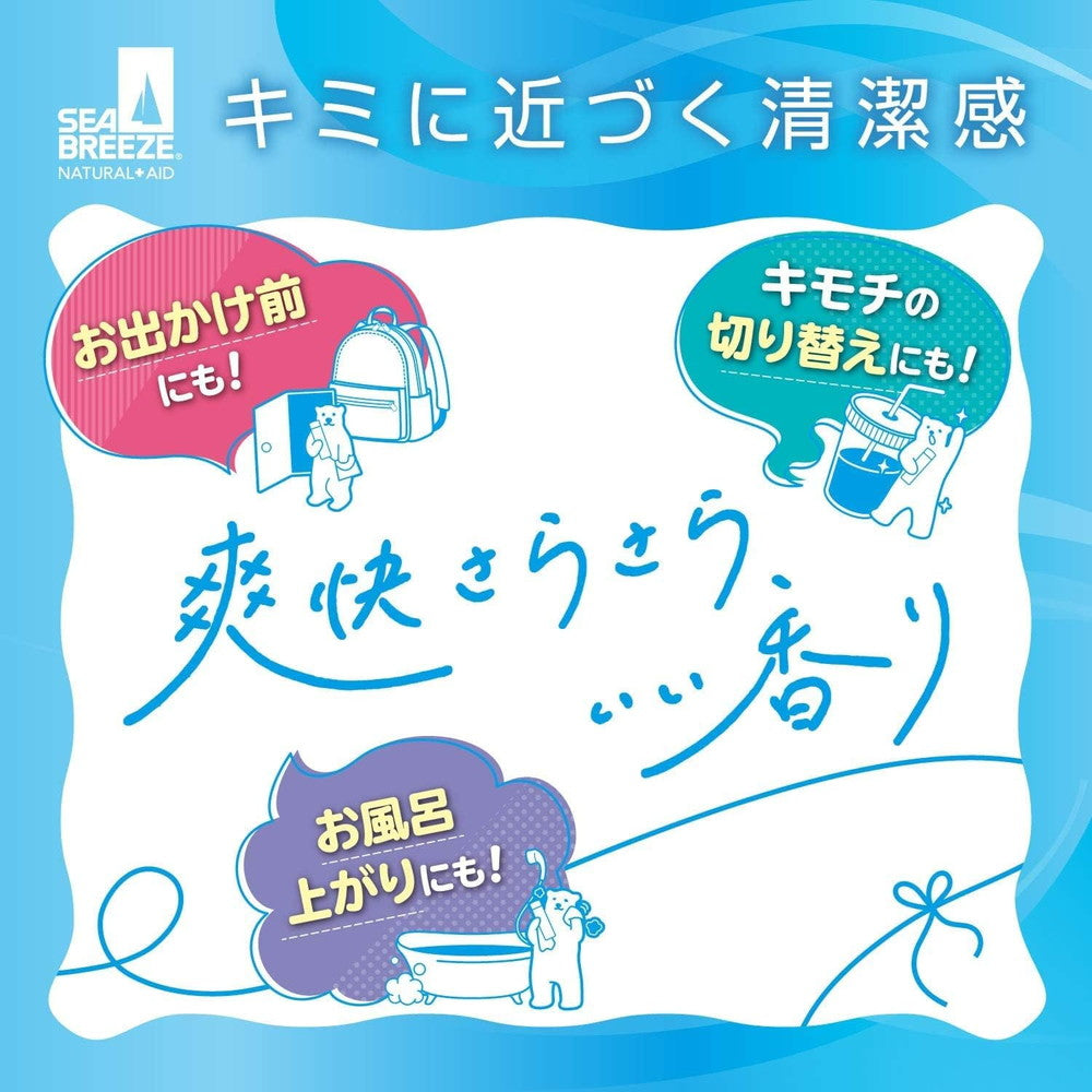 シーブリーズ フェイス＆ボディシートN 無香料 30枚入り | サン