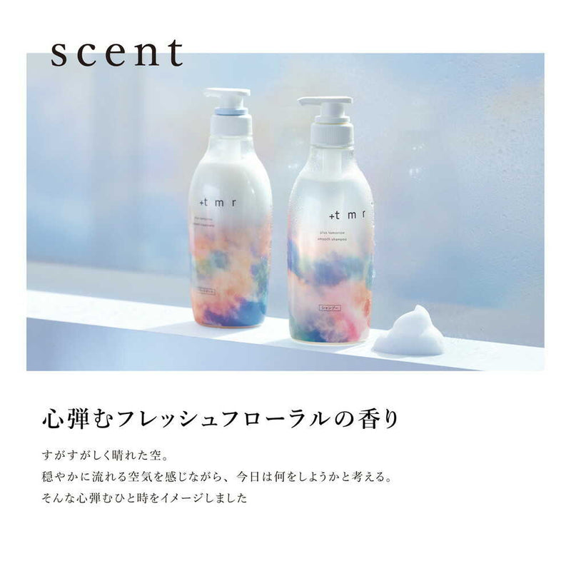 ファイントゥデイ ＋tmr（プラストゥモロー） オーバーナイトヘアセラム 80ml