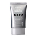 ファイントゥデイ UNO（ウーノ） フェイスカラークリエイター ナチュラル30g