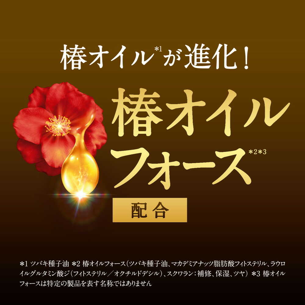 TSUBAKI プレミアム モイスト リペア コンディショナー特大容量 8袋 TSUBAKI プレミアム モイスト＆リペア コンディショナー