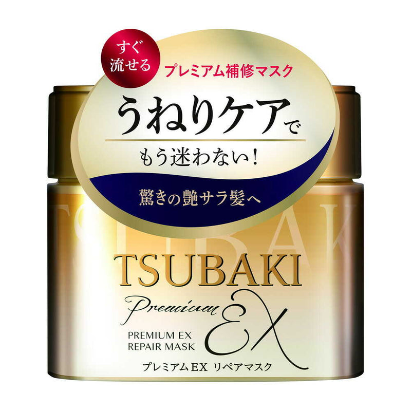 TSUBAKI（ツバキ） プレミアムEX リペアマスク 180g