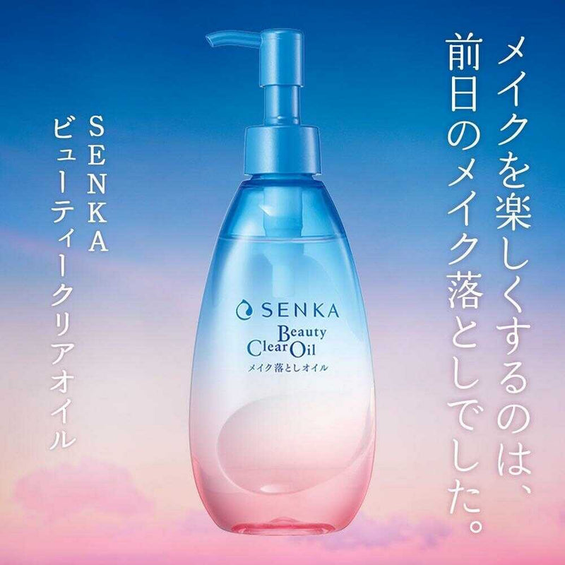 ファイントゥデイ SENKA センカ ビューティークリアオイル 200ml