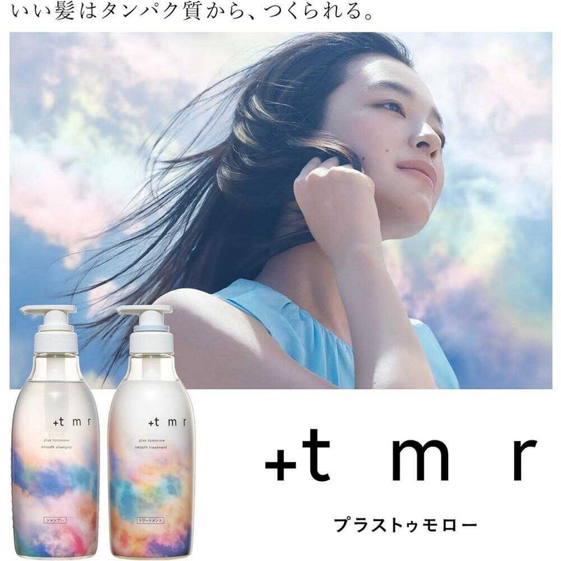 プラストゥモロー モイスト シャンプー 470ml