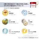 ファイントゥデイ フィーノ プレミアムタッチ 濃厚美容液ヘアマスク 230g