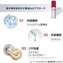 ファイントゥデイ フィーノ プレミアムタッチ ヘアオイル 70ml