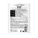 ファイントゥデイ Ag デオ 24 デオドラントスティック DX  無香性 20g