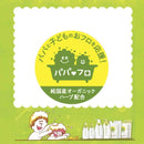 ファイントゥデイ スーパーマイルド シャンプーつめかえ 400ml