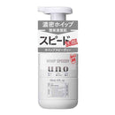 ファイントゥデイ ウーノ ホイップスピーディー f 本体 150ml