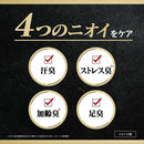 【医薬部外品】ファイントゥデイ AGデオ24メン薬用ボディクレンズ 490ml