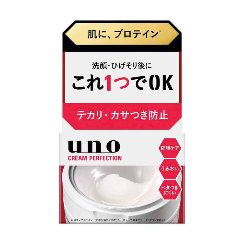 PLUINO V2 フェイスクリーム 25g 【24時間以内発送】 ファイントゥデイ ウーノ クリーム パーフェクション 90g