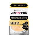 【医薬部外品】ファイントゥデイ ウーノ バイタル クリーム パーフェクション 90g