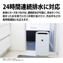 【台数限定特価】除湿機 シャープ 衣類乾燥除湿機 CV-R180 W ホワイト系 コンプレッサー方式 プラズマクラスター7000 花粉 脱臭