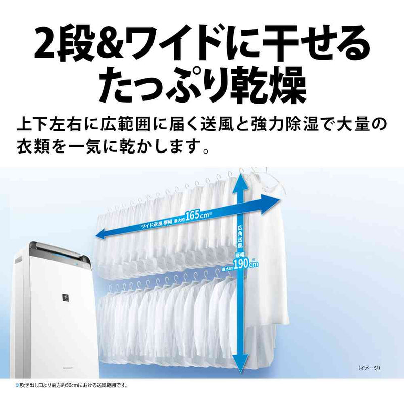 台数限定特価】除湿機 シャープ 衣類乾燥除湿機 CV-R180 W ホワイト系