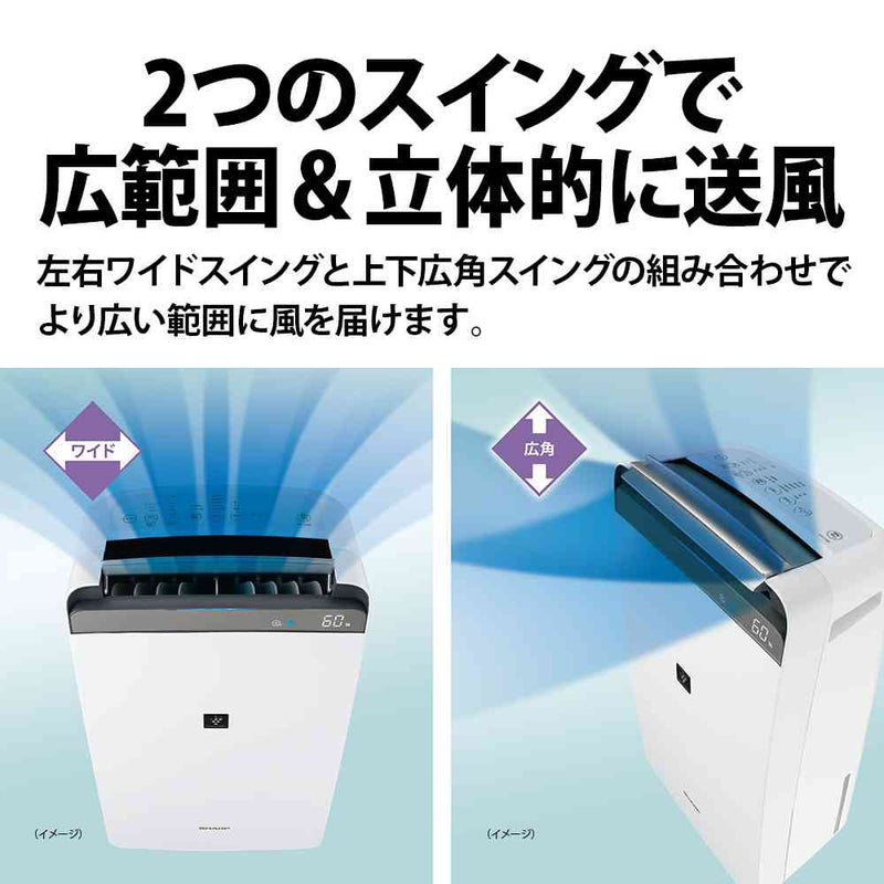 台数限定特価】除湿機 シャープ 衣類乾燥除湿機 CV-R180 W ホワイト系