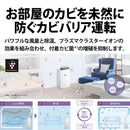 【台数限定特価】除湿機 シャープ 衣類乾燥除湿機 CV-R180 W ホワイト系 コンプレッサー方式 プラズマクラスター7000 花粉 脱臭