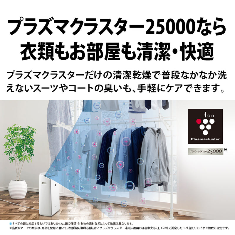 台数限定】除湿機 シャープ 衣類乾燥除湿機 CV-RH140 W ホワイト系