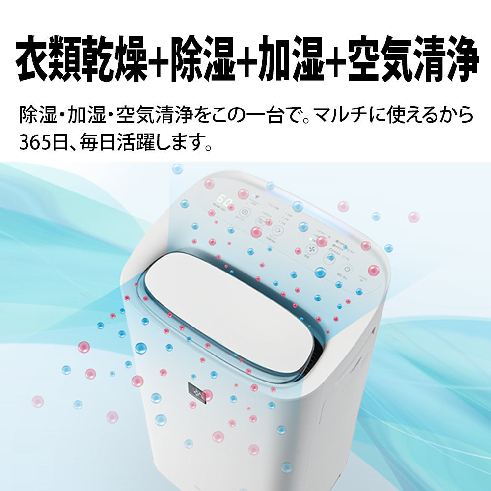 台数限定特価】除加湿空気清浄機 シャープ KI-RD50 W ホワイト系