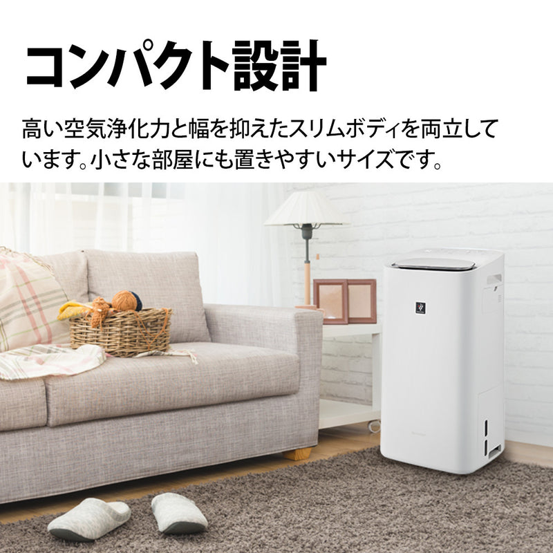 除加湿空気清浄機 シャープ KI-RD50 W ホワイト系 プラズマクラスター25000 花粉対策 衣類乾燥 除湿 除湿 花粉