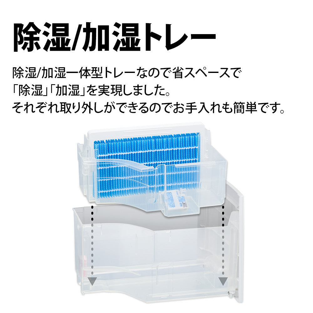 在庫限り】除加湿空気清浄機 シャープ KI-RD50 W ホワイト系 プラズマ