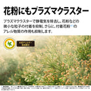 除加湿空気清浄機 シャープ KI-RD50 W ホワイト系 プラズマクラスター25000 花粉対策 衣類乾燥 除湿 除湿 花粉