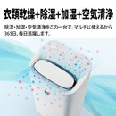 除加湿空気清浄機 シャープ KI-SD50 W ホワイト プラズマクラスター25000 HEPAフィルター PM2.5対応 花粉