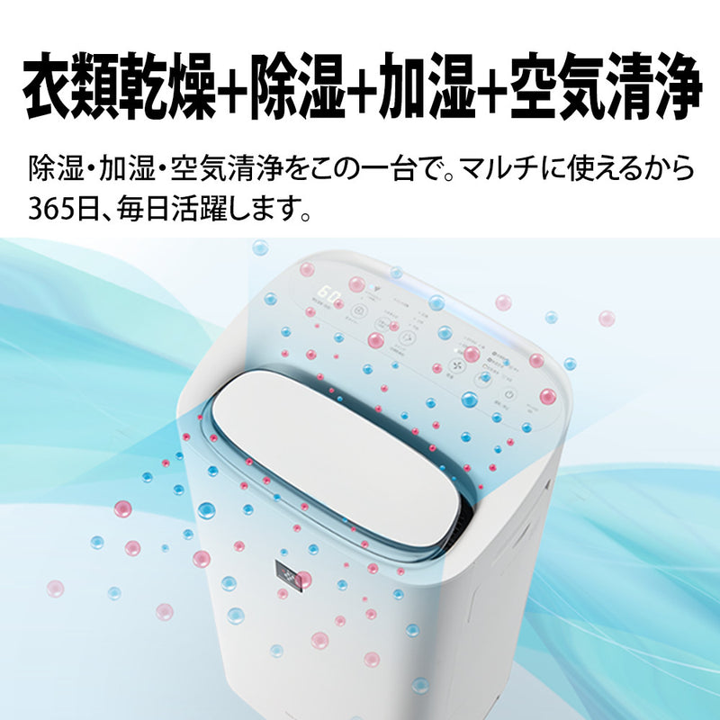 除加湿空気清浄機 シャープ KI-SD50 W ホワイト プラズマクラスター