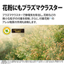 除加湿空気清浄機 シャープ KI-SD50 W ホワイト プラズマクラスター25000 HEPAフィルター PM2.5対応 花粉