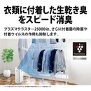 除湿機 シャープ 衣類乾燥除湿機 CV-SH150 W ホワイト系 ハイブリッド方式 プラズマクラスター25000 花粉 脱臭