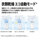 除湿機 シャープ 衣類乾燥除湿機 CV-SH150 W ホワイト系 ハイブリッド方式 プラズマクラスター25000 花粉 脱臭