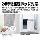 除湿機 シャープ 衣類乾燥除湿機 CV-SH150 W ホワイト系 ハイブリッド方式 プラズマクラスター25000 花粉 脱臭
