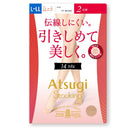 アツギストッキング 引きしめて美しく。 2足組
