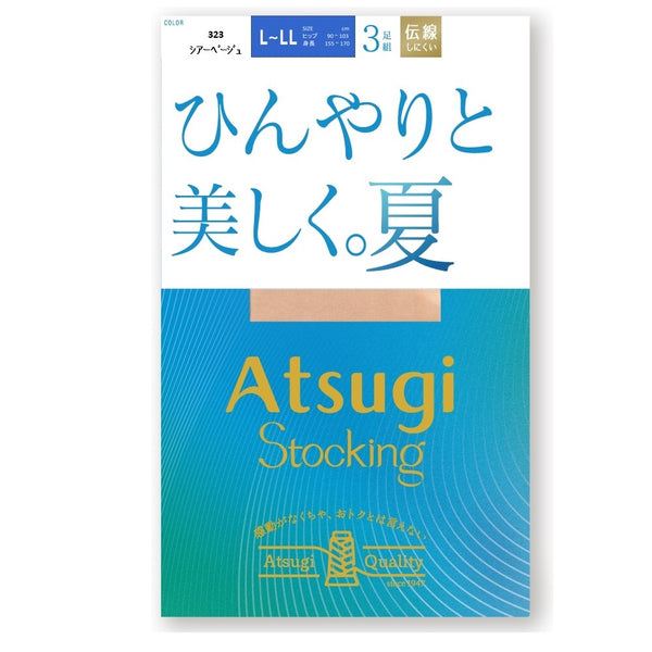 アツギストッキング ひんやりと美しく。夏 3足組