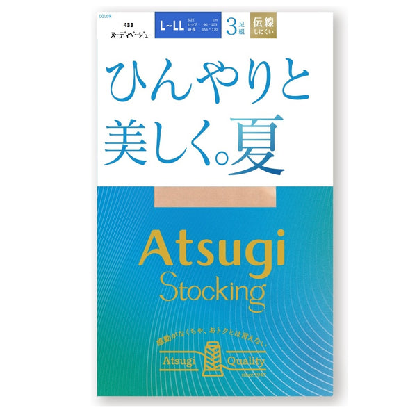 アツギストッキング ひんやりと美しく。夏 3足組