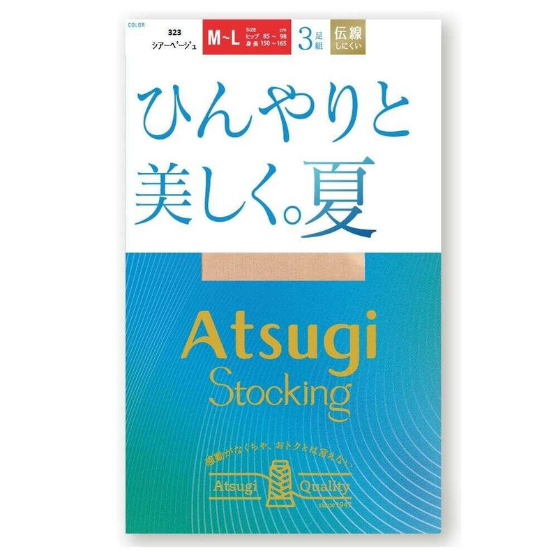 アツギストッキング ひんやりと美しく。夏 3足組