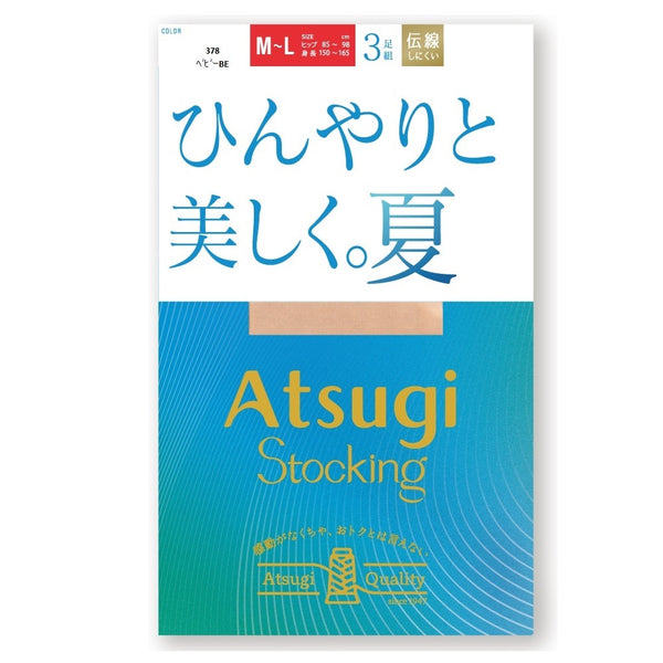 アツギストッキング ひんやりと美しく。夏 3足組