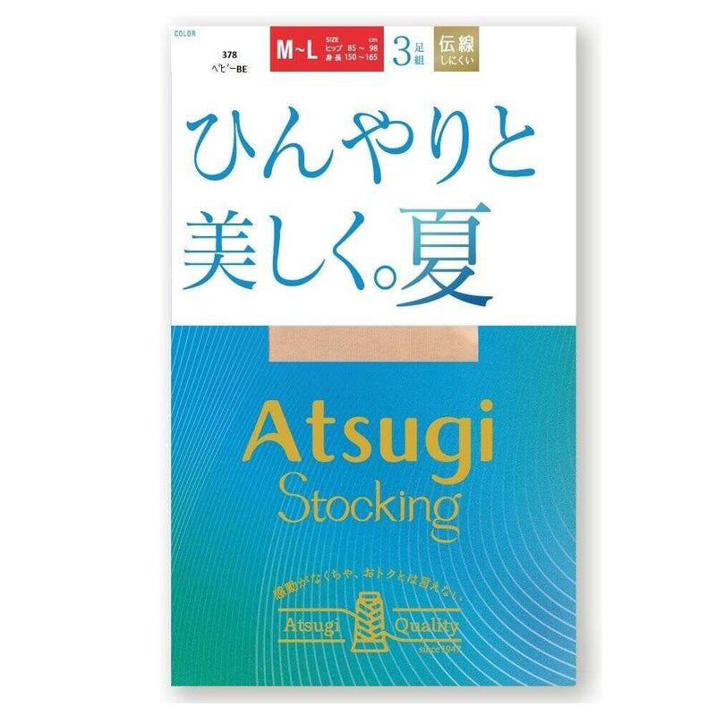 アツギストッキング ひんやりと美しく。夏 3足組