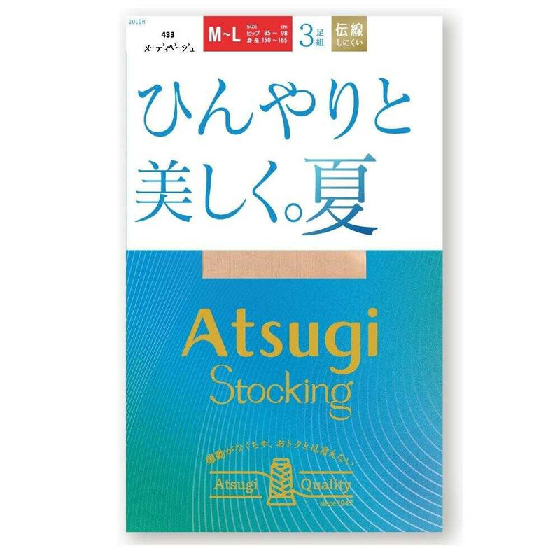 アツギストッキング ひんやりと美しく。夏 3足組