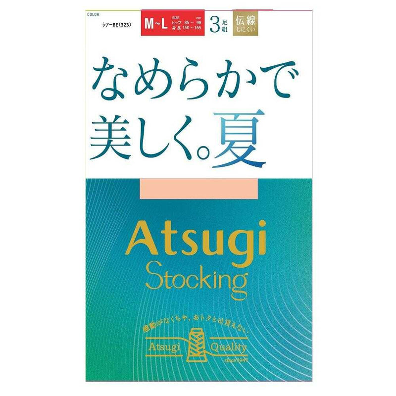 アツギストッキング なめらかで美しく。夏 3足組