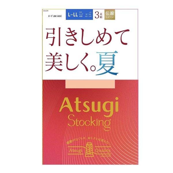 アツギストッキング 引きしめて美しく。夏 3足組