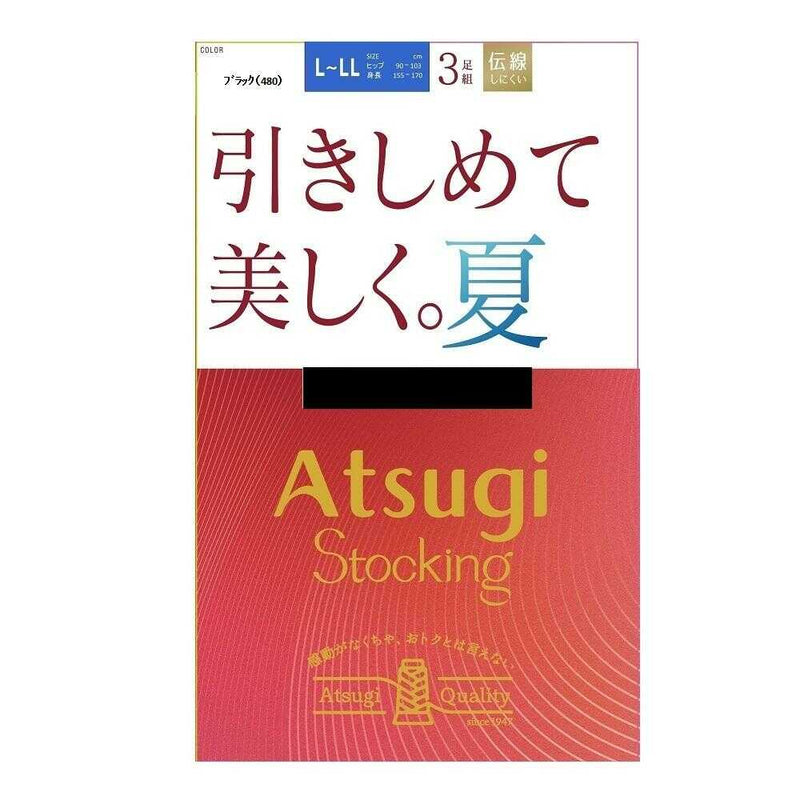 アツギストッキング 引きしめて美しく。夏 3足組