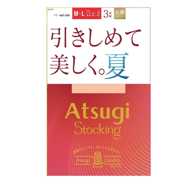 アツギストッキング 引きしめて美しく。夏 3足組