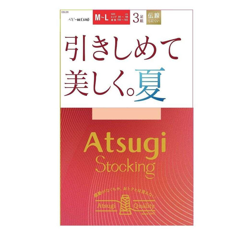 アツギストッキング 引きしめて美しく。夏 3足組