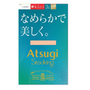 アツギストッキング なめらかで美しく。 3足組