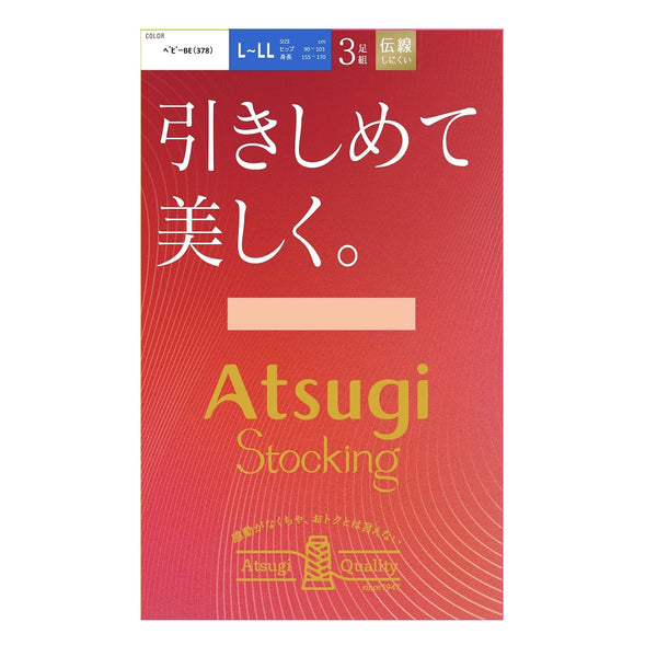 アツギストッキング 引きしめて美しく。 3足組