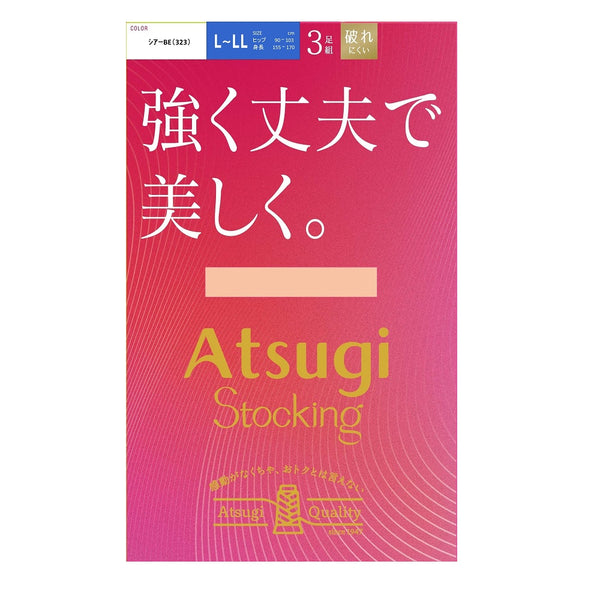 アツギストッキング 強く丈夫で美しく。 ３足組