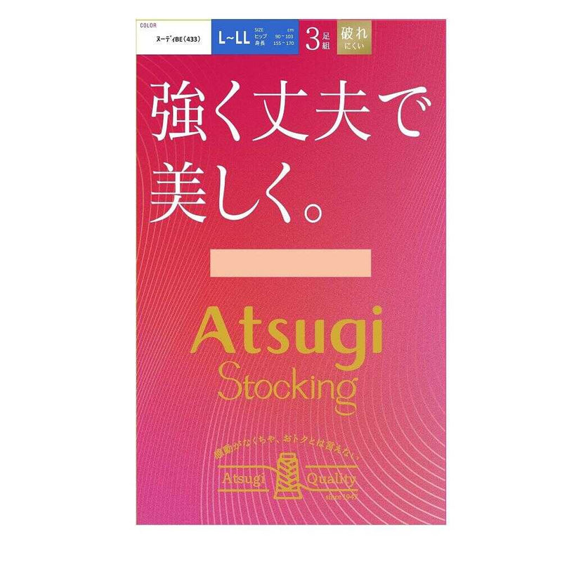 アツギストッキング 強く丈夫で美しく。 3足組