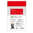 アツギデイズ 紳士クル－丈