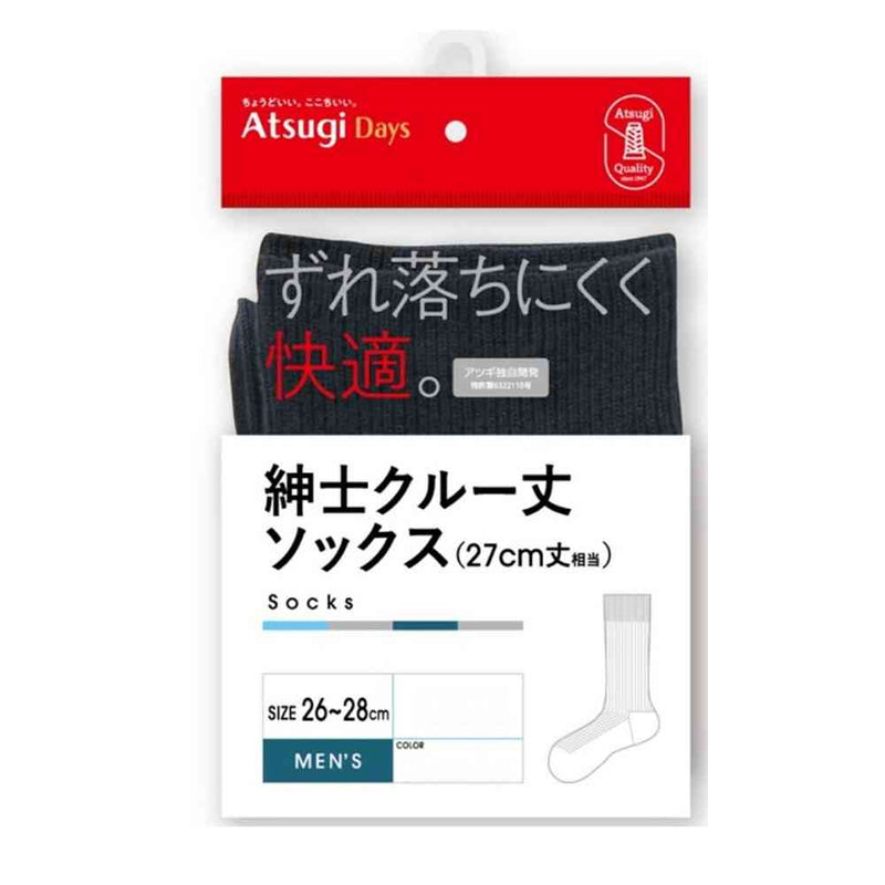 アツギデイズ 紳士クル－丈