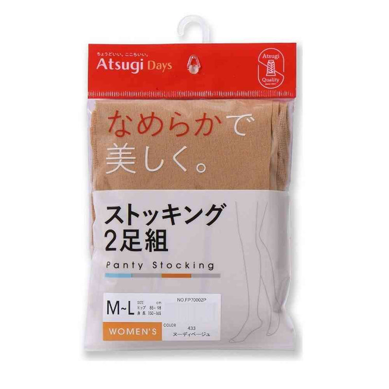 アツギデイズ なめらか2P