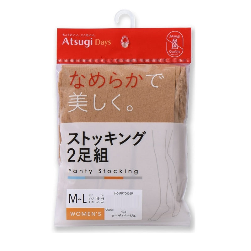 アツギデイズ なめらか2P